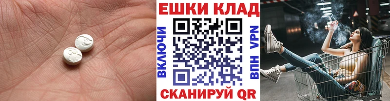 Ecstasy круглые  где можно купить наркотик  Кострома 