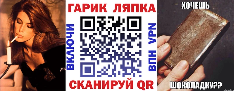 ГАШИШ хэш  Кострома 