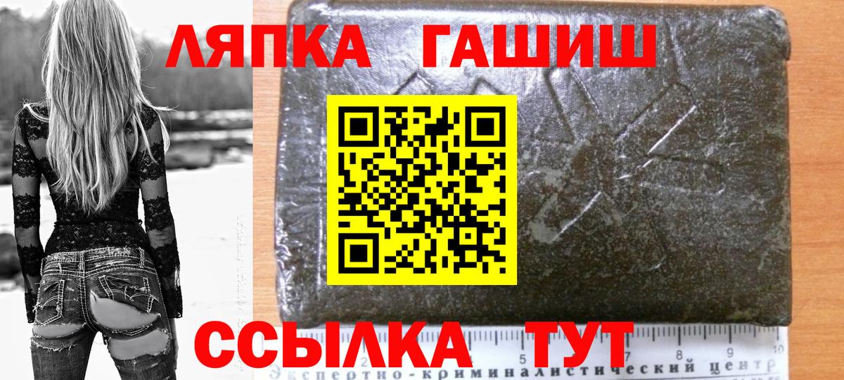 ГАШИШ Изолятор Кострома