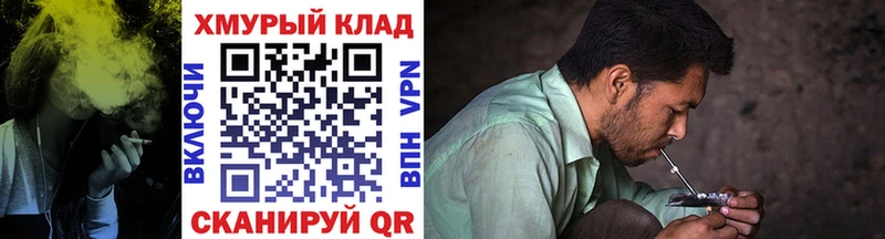 Героин хмурый Кострома
