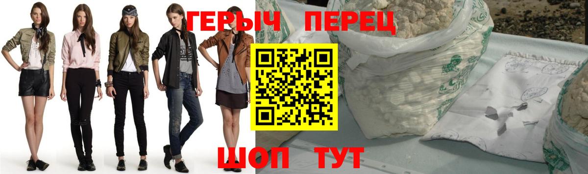 ГЕРОИН Heroin Кострома
