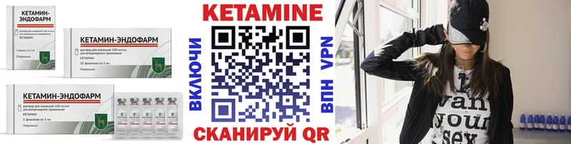 КЕТАМИН VHQ  Кострома 