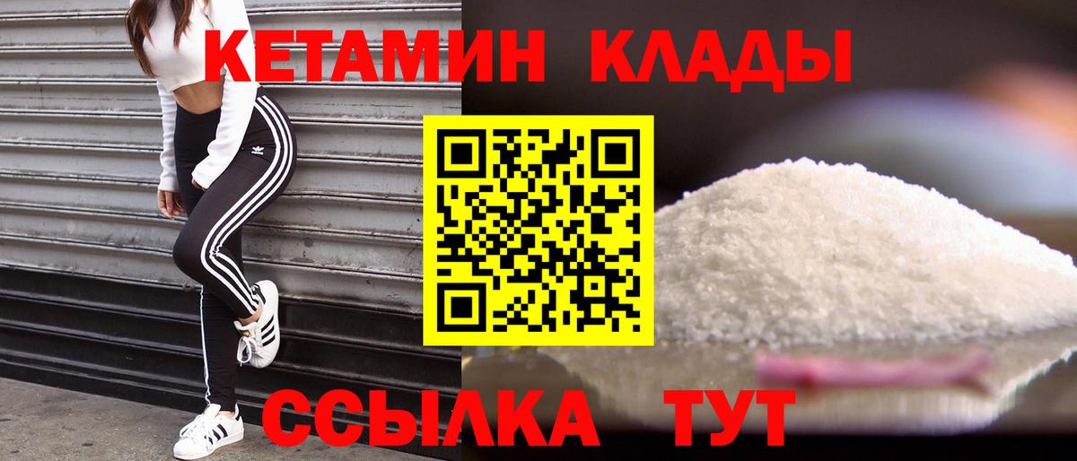 Кострома  COCAIN  Конопля  Вход с VPN  ГАШИШ  Мефедрон кристаллы 