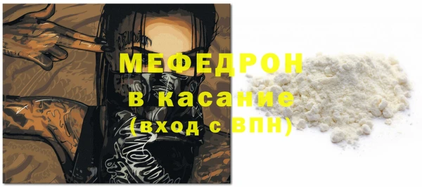 мефедрон Абаза