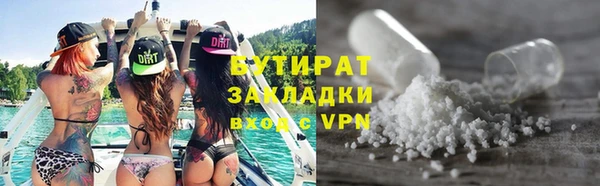 мефедрон Абаза