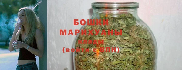 дистиллят марихуана Волосово