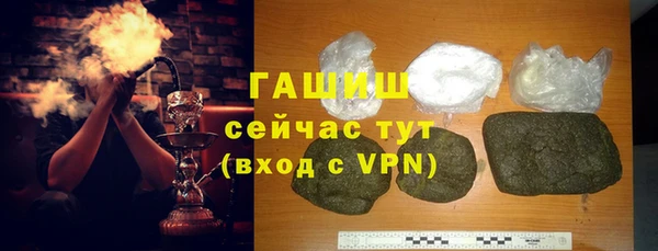 мефедрон Абаза