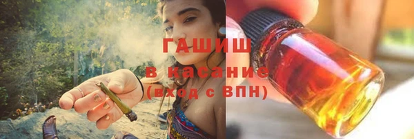 MDMA Абдулино