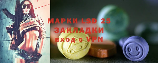 мефедрон Абаза