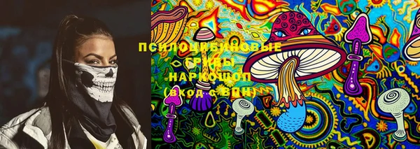 MDMA Абдулино