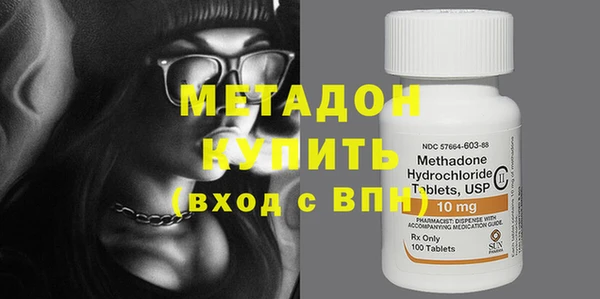 MDMA Абдулино