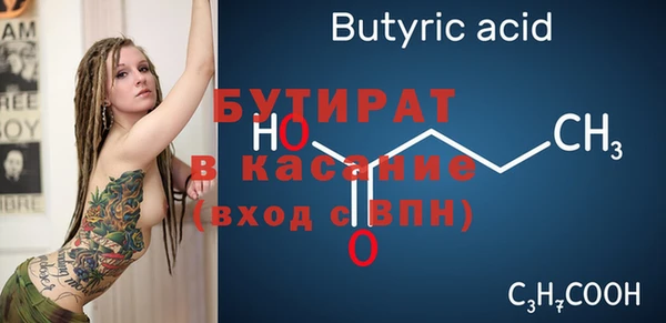 MDMA Абдулино