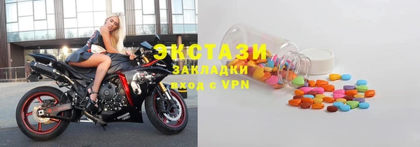 ALPHA-PVP Алексеевка