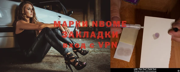 ГАЛЛЮЦИНОГЕННЫЕ ГРИБЫ Алексин
