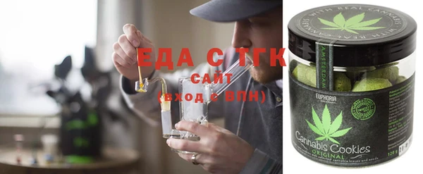 мефедрон Абаза