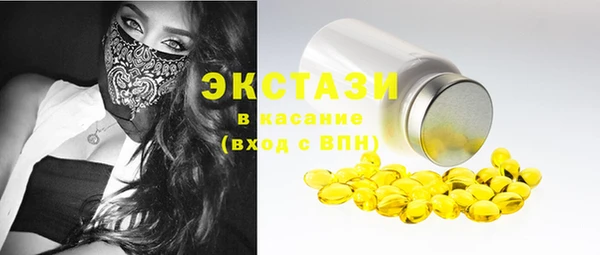 ГАЛЛЮЦИНОГЕННЫЕ ГРИБЫ Алексин