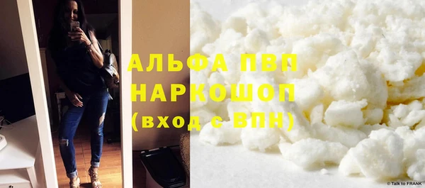 мефедрон Абаза