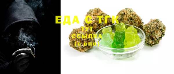MDMA Абдулино
