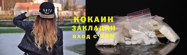 бутик Горняк