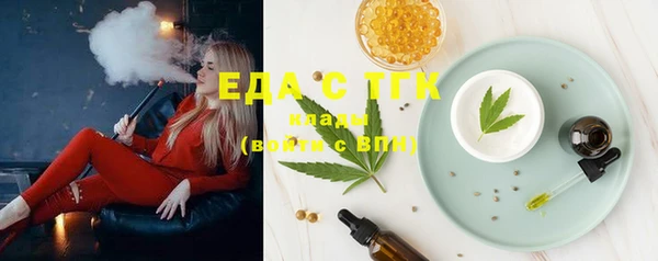 mdpv Абинск