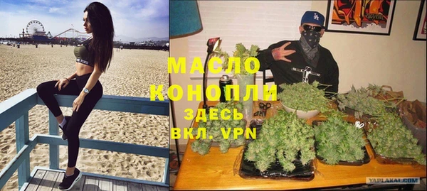 mdpv Абинск