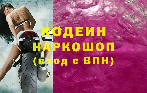 ALPHA-PVP Алексеевка
