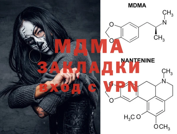 mdpv Абинск