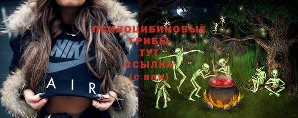 MDMA Абдулино