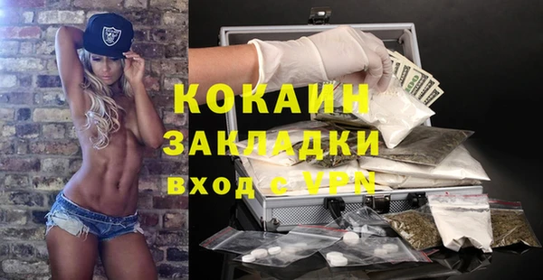 мефедрон Абаза