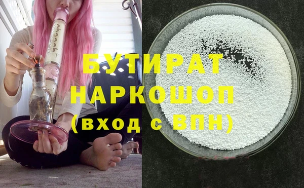 mdpv Абинск