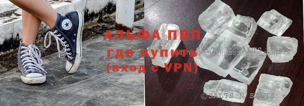mdpv Абинск