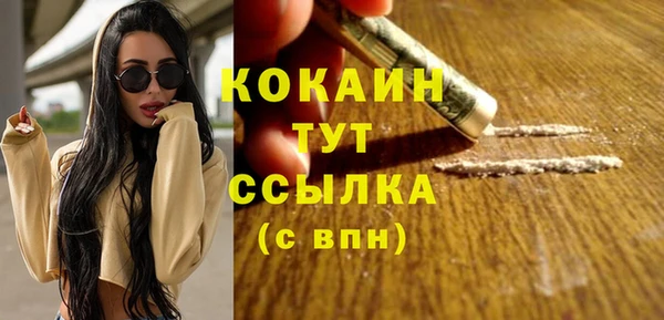 mdpv Абинск