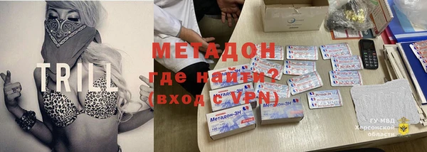 мефедрон Абаза