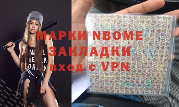 ALPHA-PVP Алексеевка