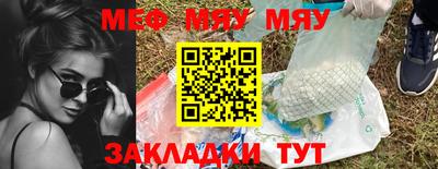 mdpv Краснознаменск