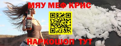 mdpv Краснознаменск