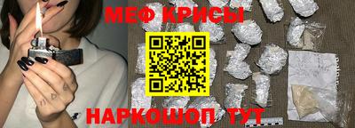 гашишное масло Краснодар