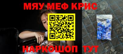 гашишное масло Краснодар