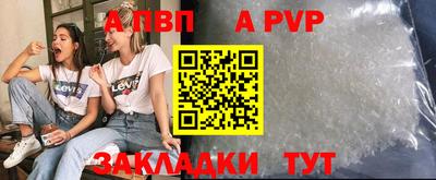 a pvp Краснокаменск