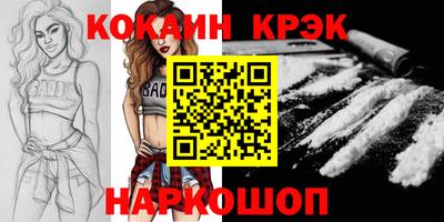 гашишное масло Краснодар