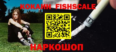 гашишное масло Краснодар