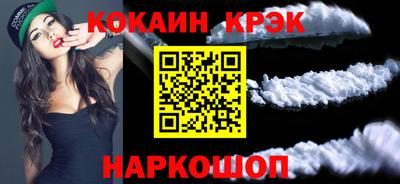 гашишное масло Краснодар