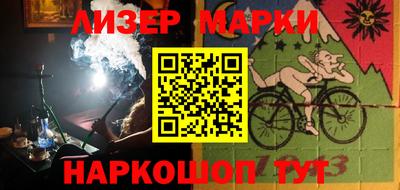 гашишное масло Краснодар