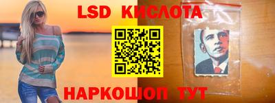 гашишное масло Краснодар