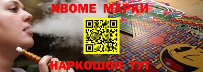 гашишное масло Краснодар