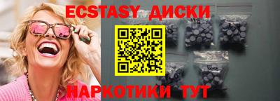 гашишное масло Краснодар