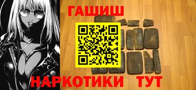 гашишное масло Краснодар