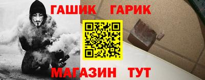 гашишное масло Краснодар