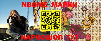 гашишное масло Краснодар