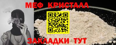 mdpv Краснознаменск